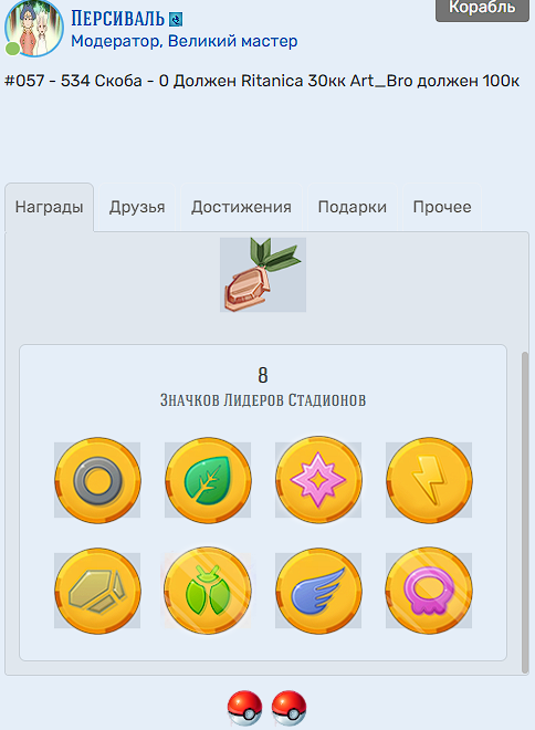 Снимок экрана 2025-03-24 174625.png