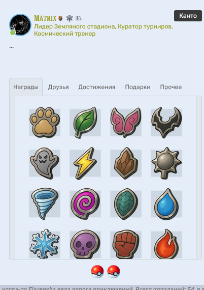 заявка.png