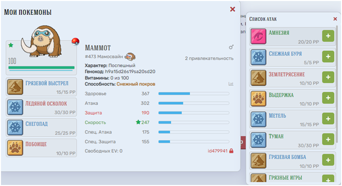 изображение_2024-07-18_150853849.png